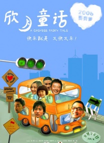 艾道瓦的红色